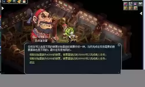 45级梦幻西游跑商的价格表