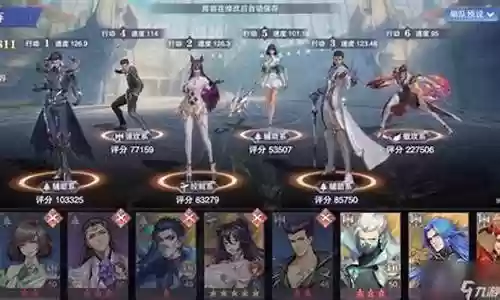邪月悬赏阵容细节搭配攻略插图