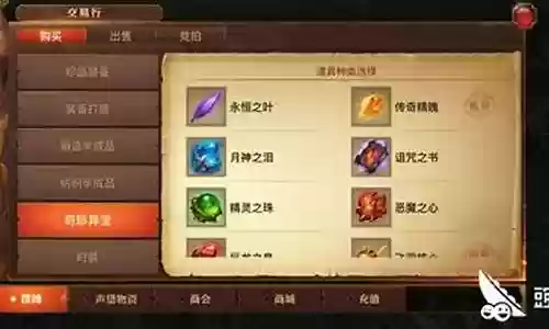 光明大陆传奇装备怎么升阶插图