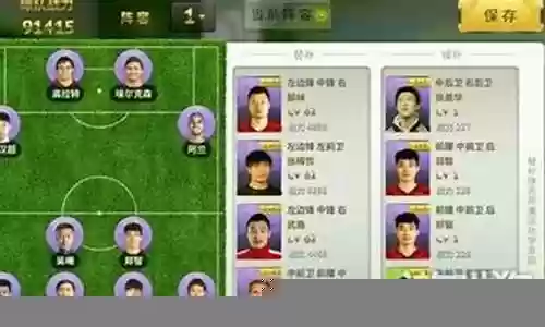 中超解说阵容搭配最新图插图