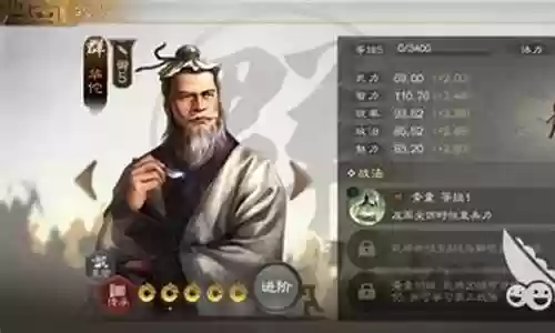 三战华佗阵容搭配攻略插图