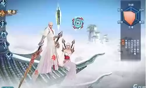 诛仙手游焚香技能伤害计算插图