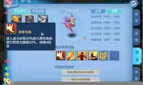 神武bb技能插图