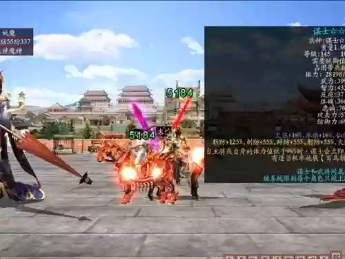 三国群英传ol军师带什么武器插图