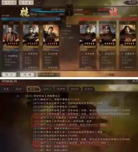 袁术阵容模拟插图