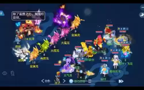 神武天魔阵容插图