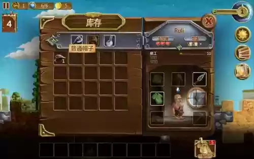 生存创造世界攻略