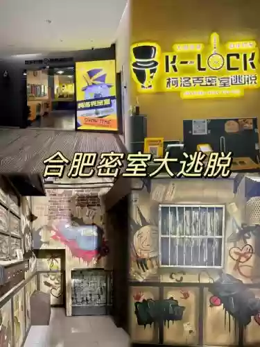 100层密室逃脱第十二层攻略
