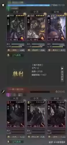 推荐阵容率土之滨