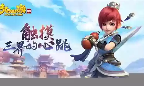 梦幻西游手游 角色找回