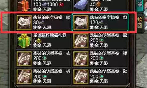 新寻仙木匠怎么升级攻略
