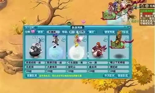 梦幻西游五开搭配2018
