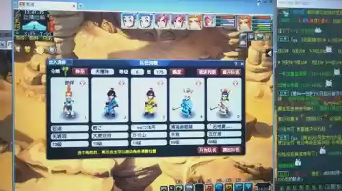 梦幻西游长寿郊外等级