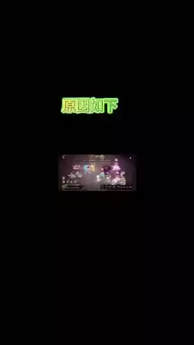 梦幻西游暂离掉线了插图1