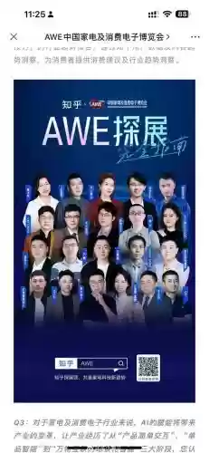 awe最强阵容