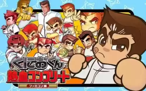 热血阵容24