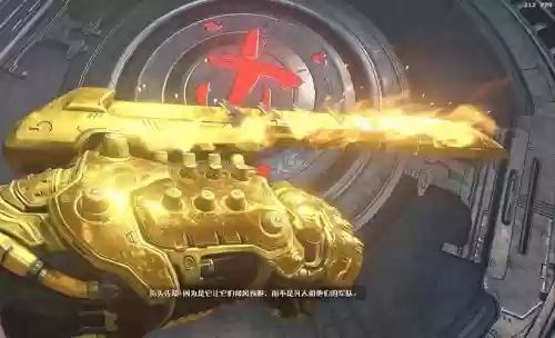 毁灭战士bfg武器怎么获得