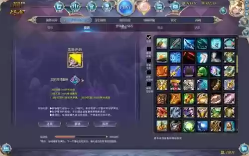 300英雄专属装备在哪买