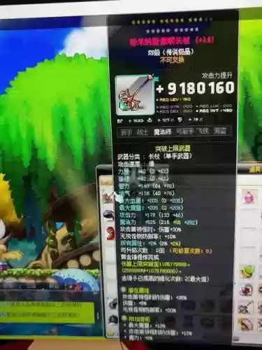 加魔攻远古装备吗插图