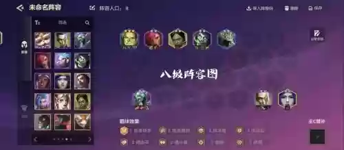 堵鼠阵容