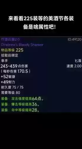 勇士装备可以跨界吗插图