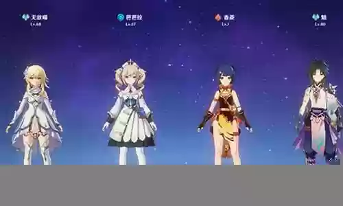 原神最强阵容搭配 氪金