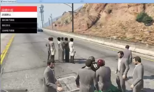 gta5启用禁用自定义武器插图