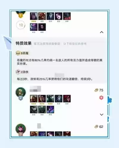 920恶魔阵容