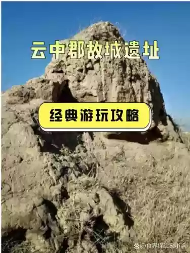 云中城161攻略插图