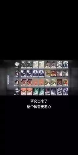 判官什么阵容插图