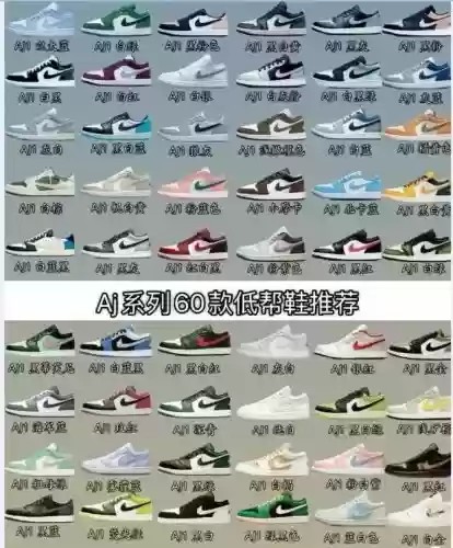 aj最弱阵容插图