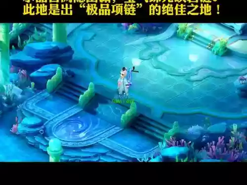 梦幻西游西栅老街龙宫插图