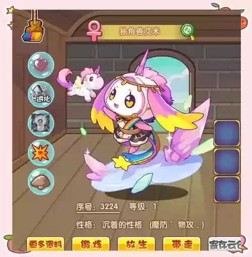 洛克王国艾米技能介绍