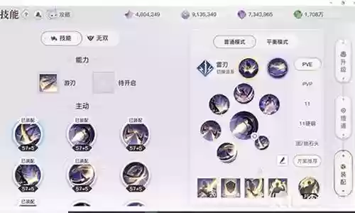 天谕业刹技能回毒