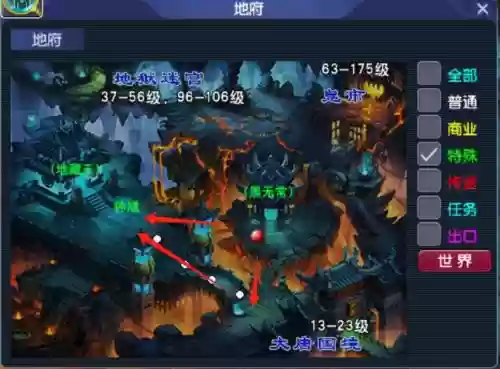 梦幻西游地府地图属性插图