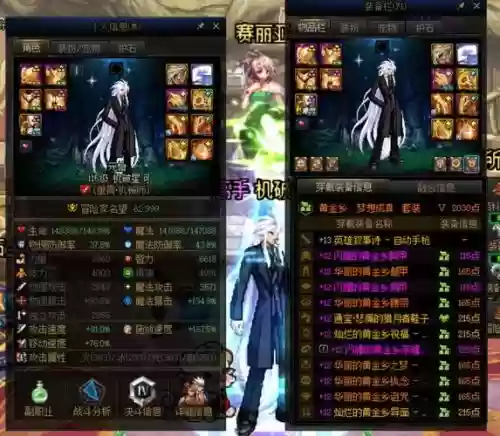85史诗武器自选礼盒荒古