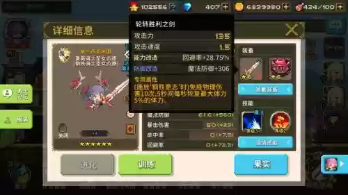 克鲁赛德战记6星武器箱