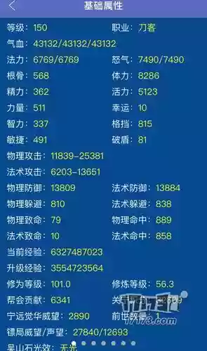 老刀的输出技能插图