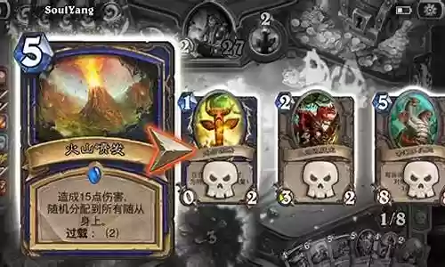 萨满武器雷霆