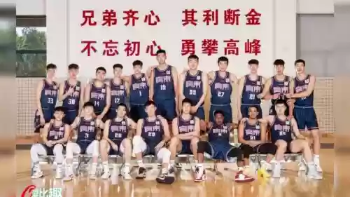 宏远换阵容