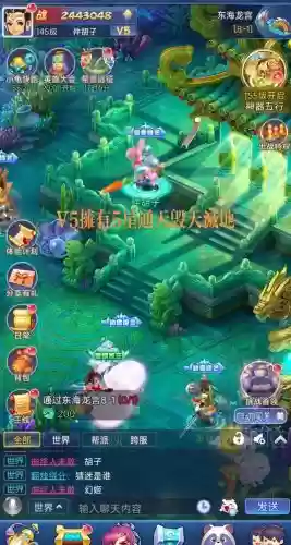 梦幻西游手游腾讯版下载地址