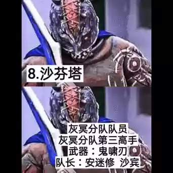 灰幽冥魔技能插图