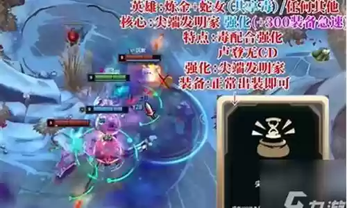 枪手赛娜主c阵容搭配