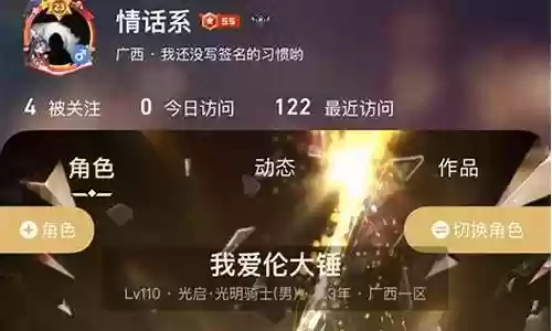奶爸三攻搭配什么阵容