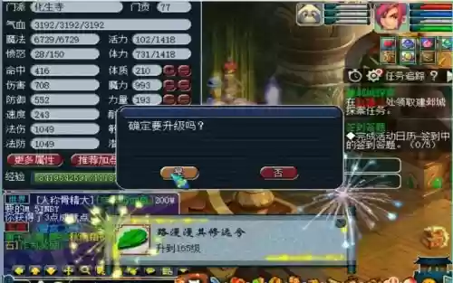 ce改梦幻西游