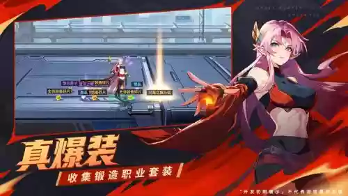 时空猎人龙影觉醒攻略插图