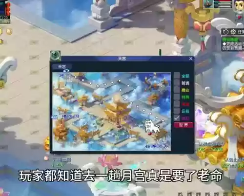梦幻西游长寿郊外出什么高魔决
