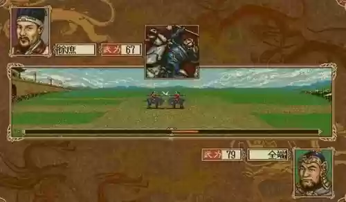 dos三国志4游戏攻略