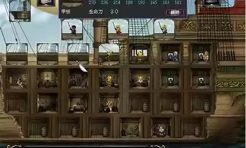 航海时代4人物加入攻略