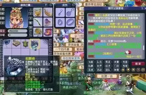 梦幻西游灵饰加伤害有效果吗